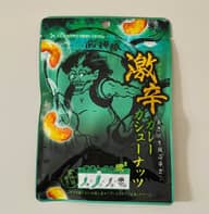 激辛カレーカシューナッツ