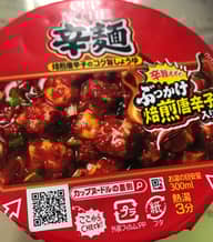 【統合済み】カップヌードル 辛麺 焙煎唐辛子のコク旨しょうゆ 辛さレベル4