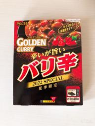 ゴールデンカレーレトルト バリ辛