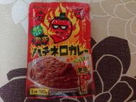 激辛ハチネロカレー 激辛