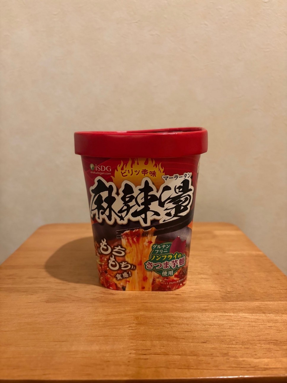 麻辣湯 ビリッ辛味