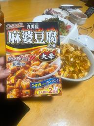麻婆豆腐の素 大辛