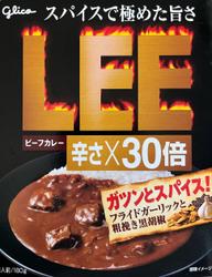 【統合済み】LEE ビーフカレー 30倍