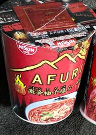 AFURI 激辛柚子塩らーめん 辛紅