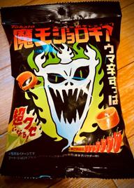 魔王ジョロキア