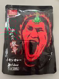 【統合済み】しあわせの激辛 チキンカレー 3.25KM