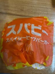 スパイシービーフバーガー スパイシー