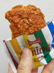 ファミチキ カラムーチョ味