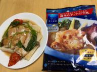 青の洞窟 唐辛子の辛味と白ワインの風味 鶏肉のディアボラ風 ピリ辛