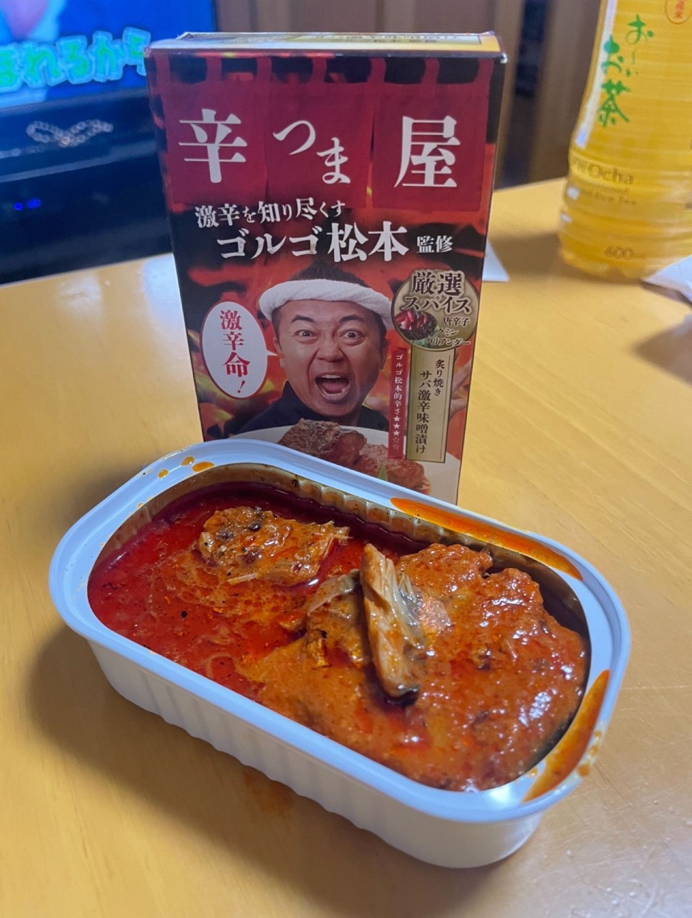 辛つま屋 炙り焼きサバ激辛味噌漬け