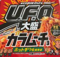 日清焼そば U.F.O大盛 カラムーチョ ホットチリ味焼そば