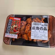 大人のこてっちゃん 旨辛牛ホルモン焼用