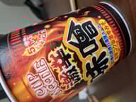 【統合済み】カップヌードル 激辛味噌 辛さレベル5