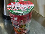 舞妓はんひぃーひぃー一味仕立て狂辛豚汁風うどん