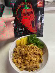 【統合済み】しあわせの激辛 炒飯の素 3.12KM