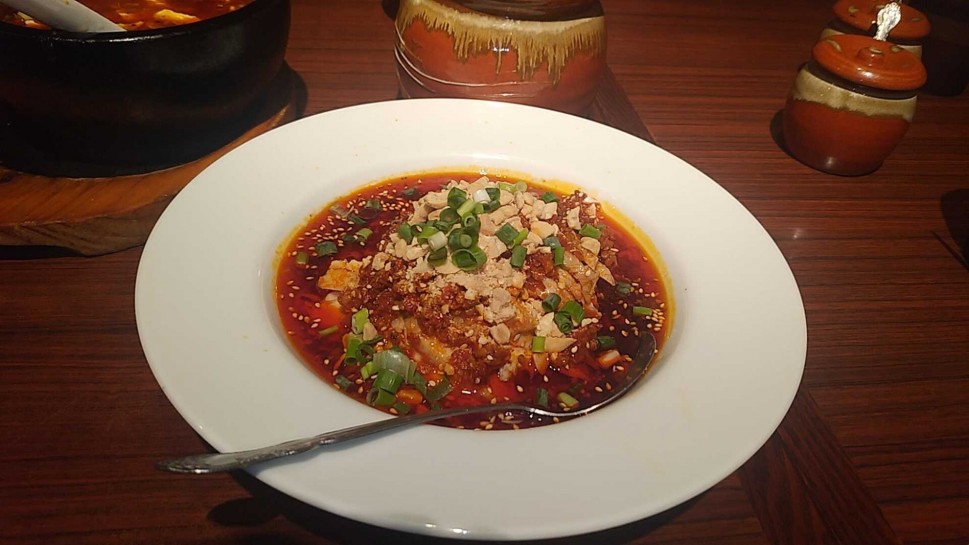 皇帝よだれ鶏 地獄辛