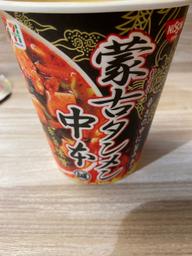 セブンプレミアム 蒙古タンメン中本 辛旨味噌