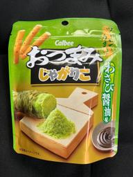おつまみじゃがりこ わさび醤油味
