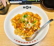 胡麻香る汁なし麻婆麺  【辛･オブ･ザ･イヤー2025】