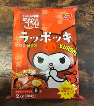 即席ラッポッキ(激辛ソース入り)