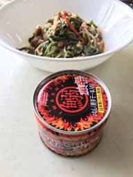 IWASHI    激辛 激辛