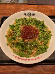 冷やし坦々まぜそば