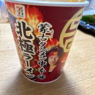 蒙古タンメン中本 北極ラーメン 激辛旨味噌(セブンプレミアム）