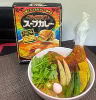 マジックスパイススープカレー