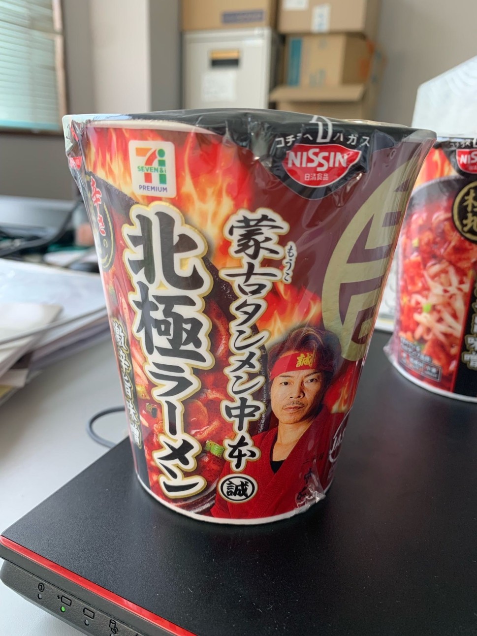 蒙古タンメン 2/26》 . . 今日は南の海岸線エリアに用事があったから、途中で