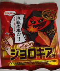 ばかうけ ジョロキア味