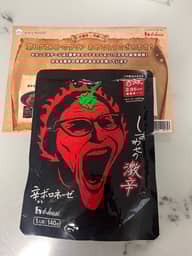 【統合済み】しあわせの激辛 辛ボロネーゼ 2.95KM