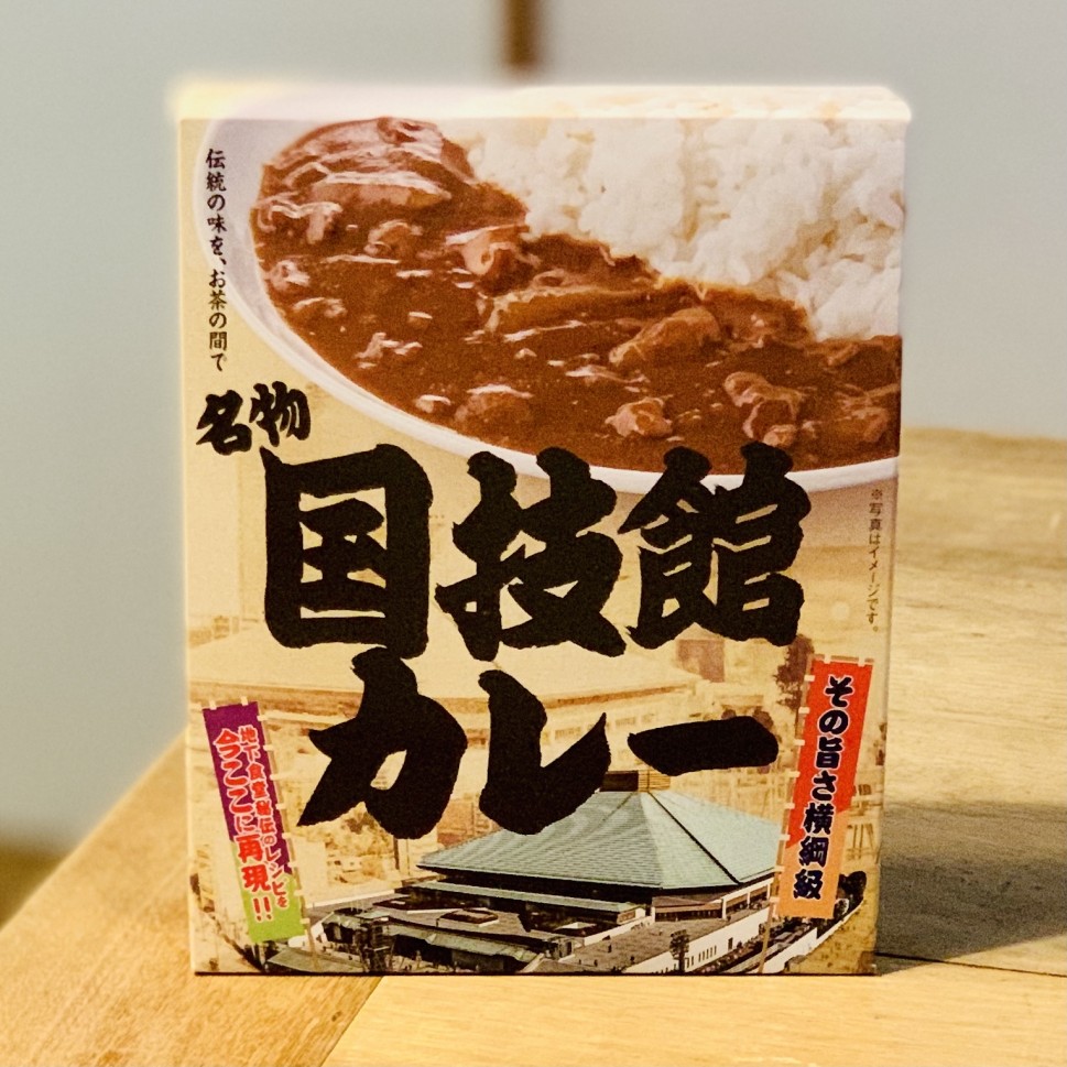 国技館カレー