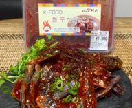 激辛ケジャン 激辛