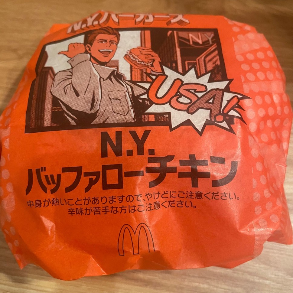 N.Y.バッファローチキン