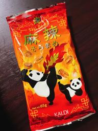 しびれ麻辣そらまめ