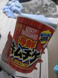 【統合済み】カップヌードル 海鮮キムチゲ 海鮮コク辛スープ味