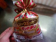 シャウエッセン ホットチリ