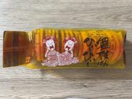 舞妓はんひぃひぃカレーせんべい