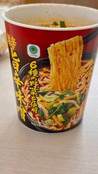 6種の野菜を使用旨辛味噌 激辛
