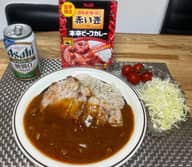 本辛ビーフカレー 8HOT