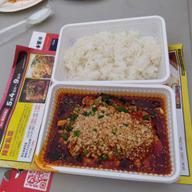 皇帝よだれ口水鶏 地獄辛