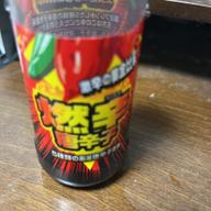 燃辛唐辛子 ５種類の厳選唐辛子使用