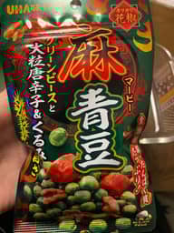 マーピー 麻青豆 シビレる旨さ