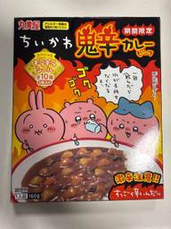 ちいかわ鬼辛カレー