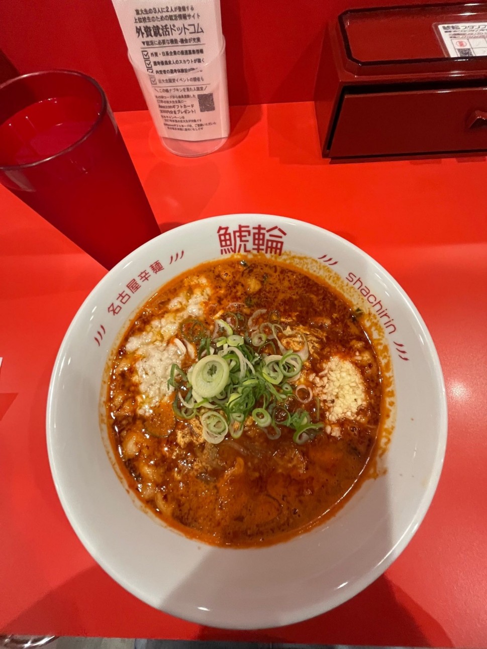 旨辛にんにくラーメン ５辛
