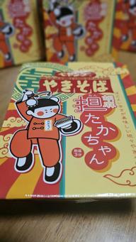 ペヤング 胡麻担たかちゃんやきそば