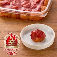 【辛・オブ・ザ・イヤー2024入選】旨辛ラー油梅