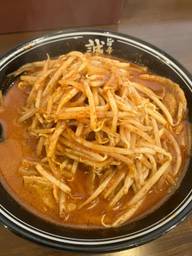 誠屋タンメン 10辛