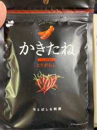 かきたね Basic とうがらし