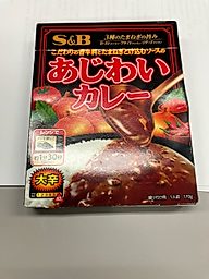 あじわいカレー 大辛